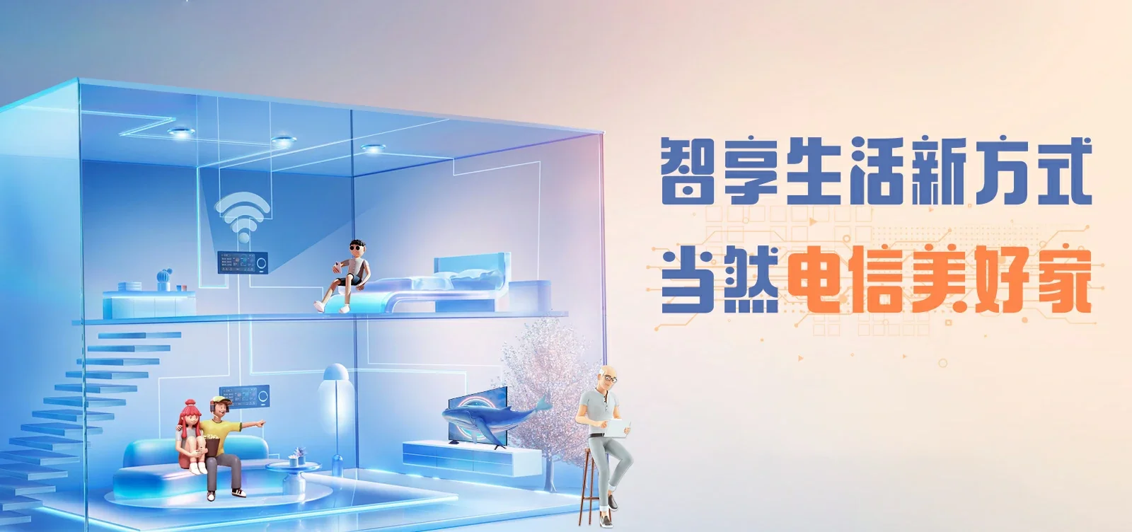 中国电信 科尔沁右翼中旗电信宽带 宽带套餐